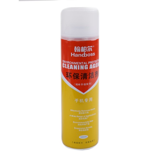 بخاخ سائل تنظيف للالكترونيات Handboss Environmental Protection Cleaning Agent