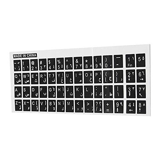 لصقات حروف كيبورد عربية Arabic Keyboard Sticker