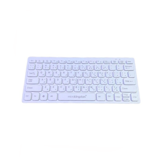 لوحة مفاتيح لاسلكية MK520 Wireless keyboard