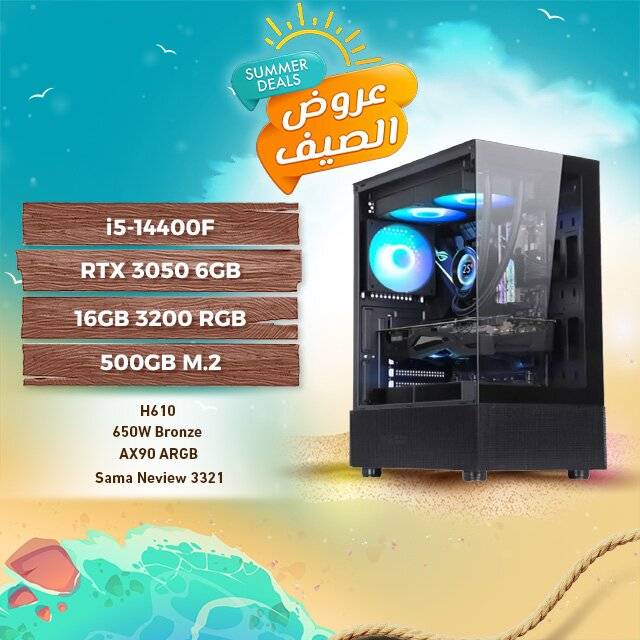 RTX 3050 Gaming PC – i5-14400F / 16GB RGB / 500GB M.2