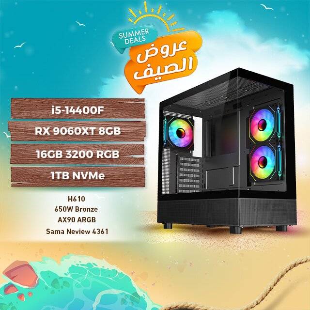 RX 9060XT Gaming PC – i5-14400F / 16GB RGB / 1TB NVMe