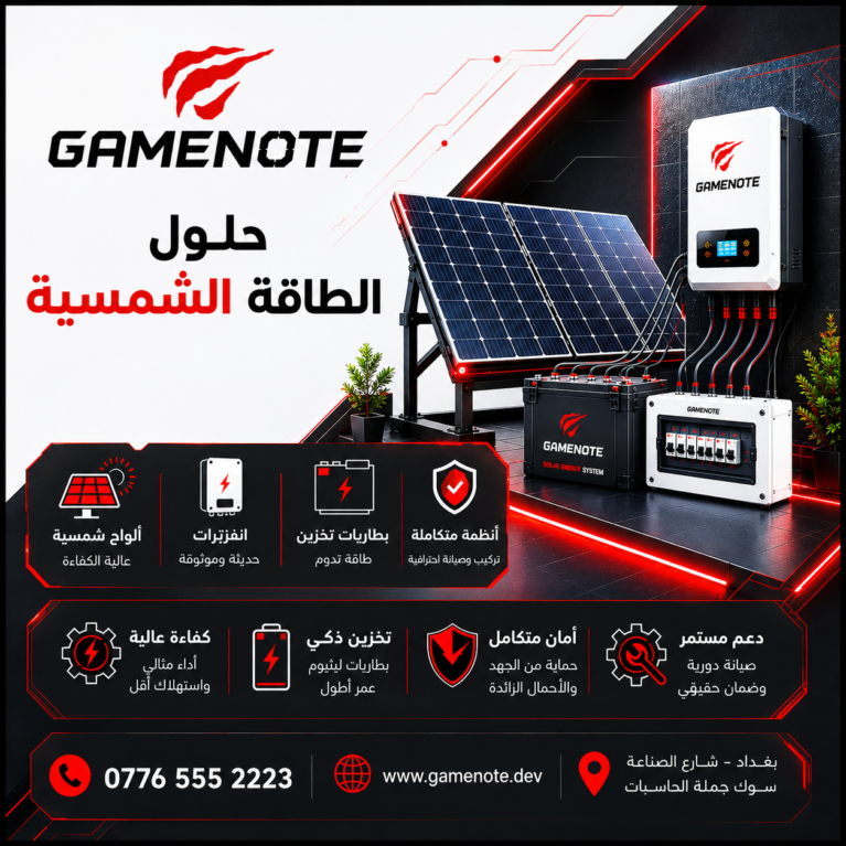 منظومة طاقة شمسية 60 أمبير نهاري ليلي مع بطاريات ليثيوم Novatech وإنفيرترات Solis 6KW