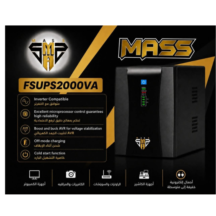 MASS 2000VA / 2000W Line-Interactive Smart UPS